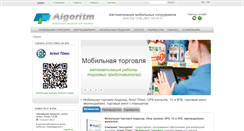 Desktop Screenshot of agentp.com.ua