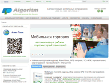 Tablet Screenshot of agentp.com.ua